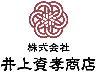 株式会社井上資孝商店【伊賀組紐（くみひも）製造】