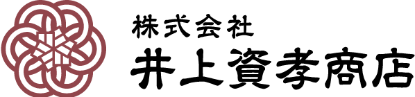 株式会社井上資孝商店【伊賀組紐（くみひも）製造】
